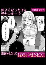 悭Ȃq͌L[IH ̂΂Ă͂炢SEXIyP...