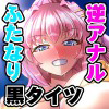 ӂȂ荕^Cc̃TLoXɂK@ꂽ!vol.1
