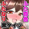 `ӂȂ肿eCbg`