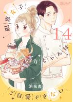 ���E���q���J�����͂������ł��Ȃ� 14