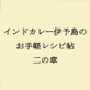 ChJ[ɗ\̂yVs ̏