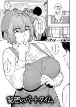 閧̃p[g^C yPbz