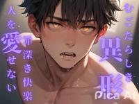 ނ炵ٌ`̎҂ƂȂ͍ߐ[y𖡂...