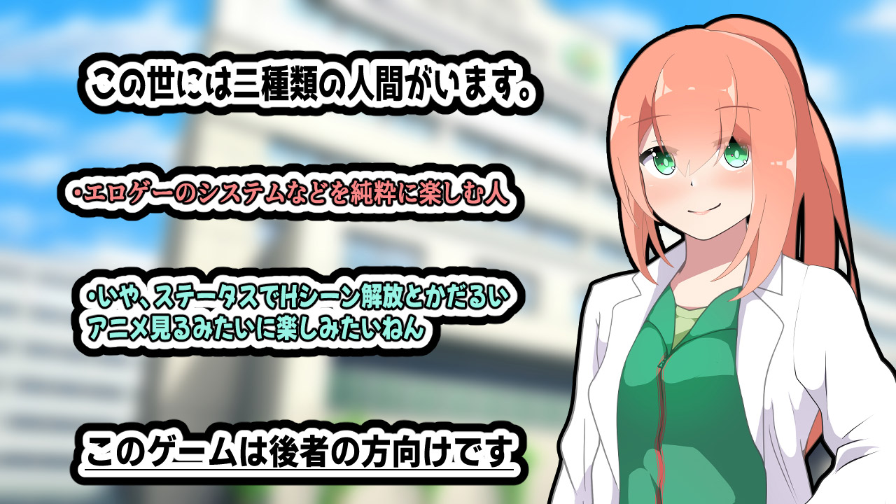 JOY×女医のサンプル画像3