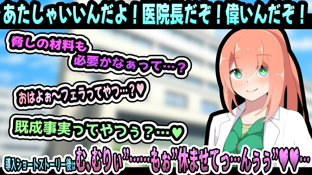 JOY×女医のサンプル画像4