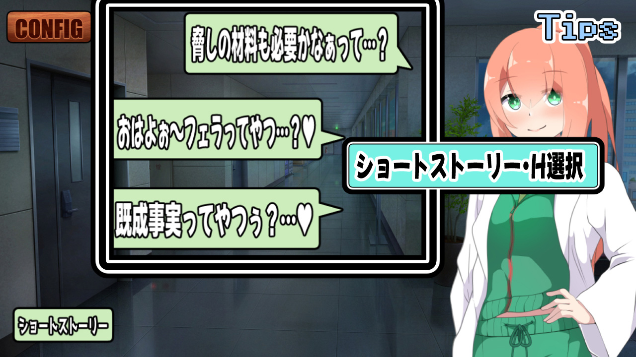 JOY×女医のサンプル画像5