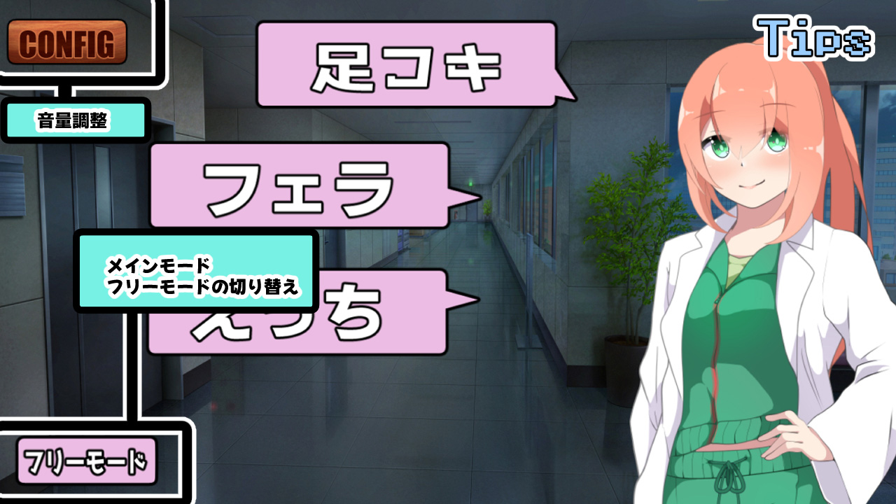 JOY×女医のサンプル画像6