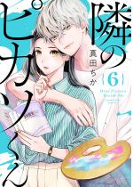 �ׂ̃s�J�\���� 6