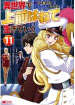 �ِ��E�� ��O�͂˂� �����Ă����`�Đ����@�g���̂��ӂ�l��