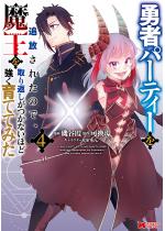 �E�҃p�[�e�B�[��Ǖ����ꂽ�̂ŁA���������Ԃ������Ȃ��ق�