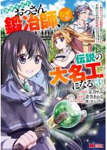 �Ǖ����ꂽ��������b��t�A�Ȃ����`���̑喼�H�ɂȂ�i�R�~�b�N