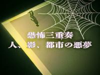 |Odt - lAeAss̈ -