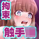 SG聛`lނ͐G̕cƒ{ɂȂ܂`