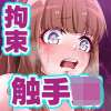 SG聛`lނ͐G̕cƒ{ɂȂ܂`