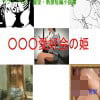 Aum[}E]EhZҏWuD̕Pv