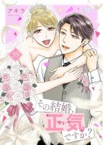 ���̌����A���C�ł����H 39