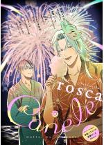Canele vol.6