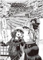 �����D�P�����Ⴄ��v 1�b�i�O�ҁj�y�P�b�z