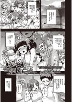 �����������w�� �V�w�� �`�C�w���s��(2)�`�y�P�b�z