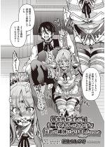 �ِ��E�]���������A�`�[�g�X�L���̂������œ`���̓�t�ɂȂ�܂�