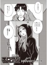 �G���A�V 2�R�}�ځy�P�b�z