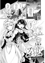 �u���C�h�E���C�h ��O�b�y�P�b�z