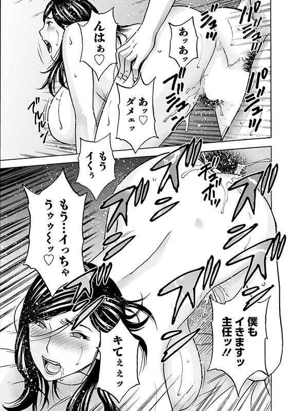 アクションピザッツ2025年10月号のサンプル画像6