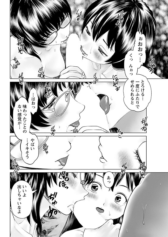 アクションピザッツ2025年10月号のサンプル画像7