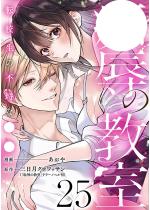 �s�J�̋��� �]�Z���̕s���ȁ����i�����Łj �y��25�b�z