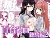 S摍W2