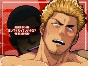 ʂłĂȁH-閧̊֌W-