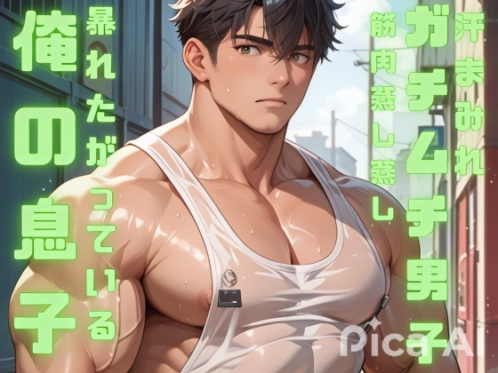 ܂݂̃K``jq̏ؓꉴ̑q͖\ꂽĂ̏Љ摜