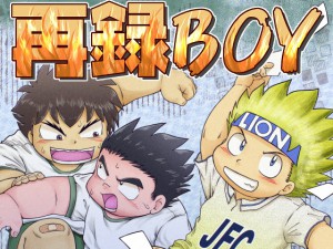 Ę^BOY