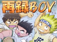 Ę^BOY