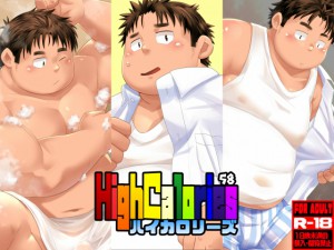 High Calories VOL.58