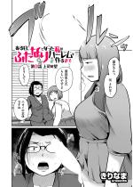 ������A�ӂ��Ȃ�ɂȂ��������n�[���������܂� ��3�b ��i