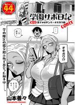 �w���T�|���Lcomix ��1�b ���M���������L�[�I�L�K���ҁy