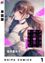 y100%OFFzyPbŁzNYq{C̗ɗ܂-