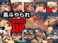 plGRANDE