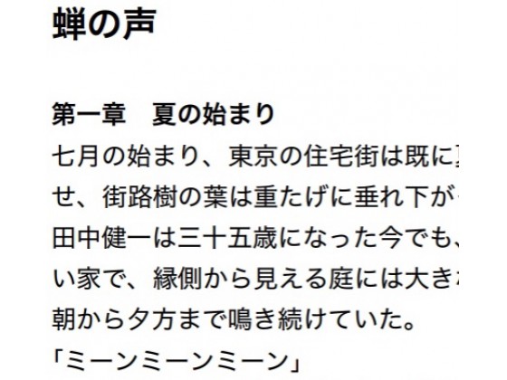 ��̐��̏Љ�摜