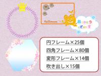 P.D Present Image Track(...