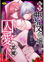 �]������ߏ�ł����A���̓x�A�����������[�g�Ɉڍs���܂����B�y