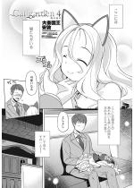 Cat garden4 �J�̖�Ɂy�P�b�z