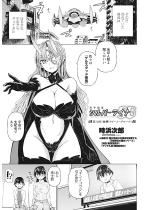 �Ȋw���P�V���o�[���C�iSG �攪��u���P�I�N�C�[���E�u���[�A