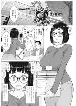 �ÁX���u�~�[H�������A�v����6�b-�ԊO�ҁy�P�b�z