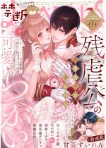 [TL]֒fLovers Vol.171