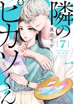 �ׂ̃s�J�\���� 7