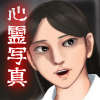 Sʐ^\qw߂邱̐iUm\̌