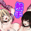 sk2l̑ΖtGӂ