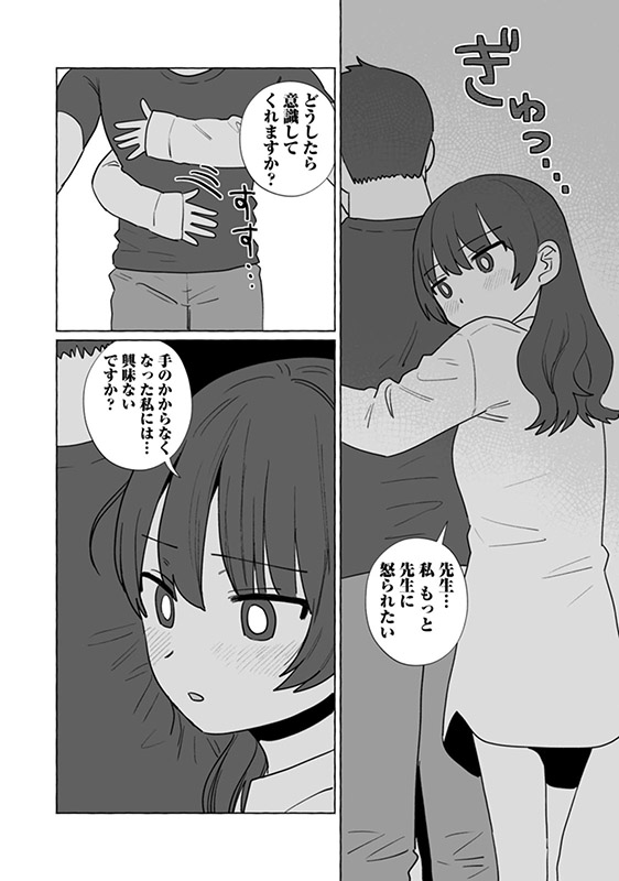 田舎で初エッチ！ 一生忘れられないひと夏の経験アンソロジーコミックのサンプル画像5